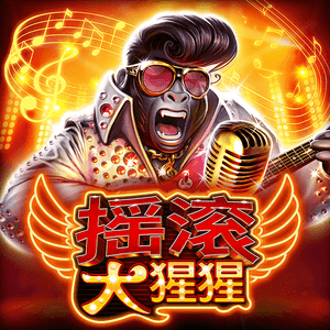 Rockin' Gorilla 96